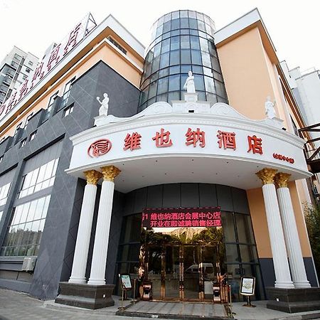Vienna Hotel Jiangsu Kunshan Exhibition Center Экстерьер фото